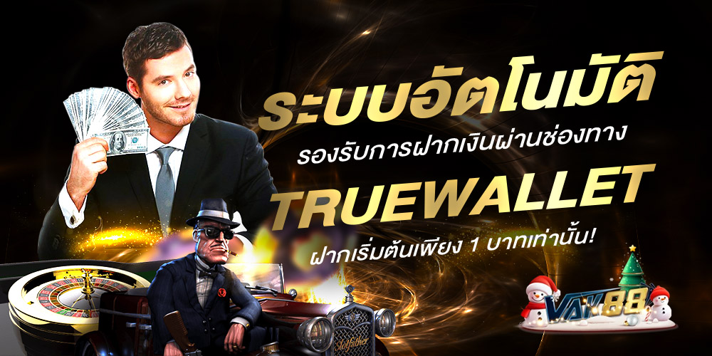 vak88 เว็บคาสิโนออนไลน์ครบวงจร เล่นง่าย แตกจริง จบในเว็บเดียว